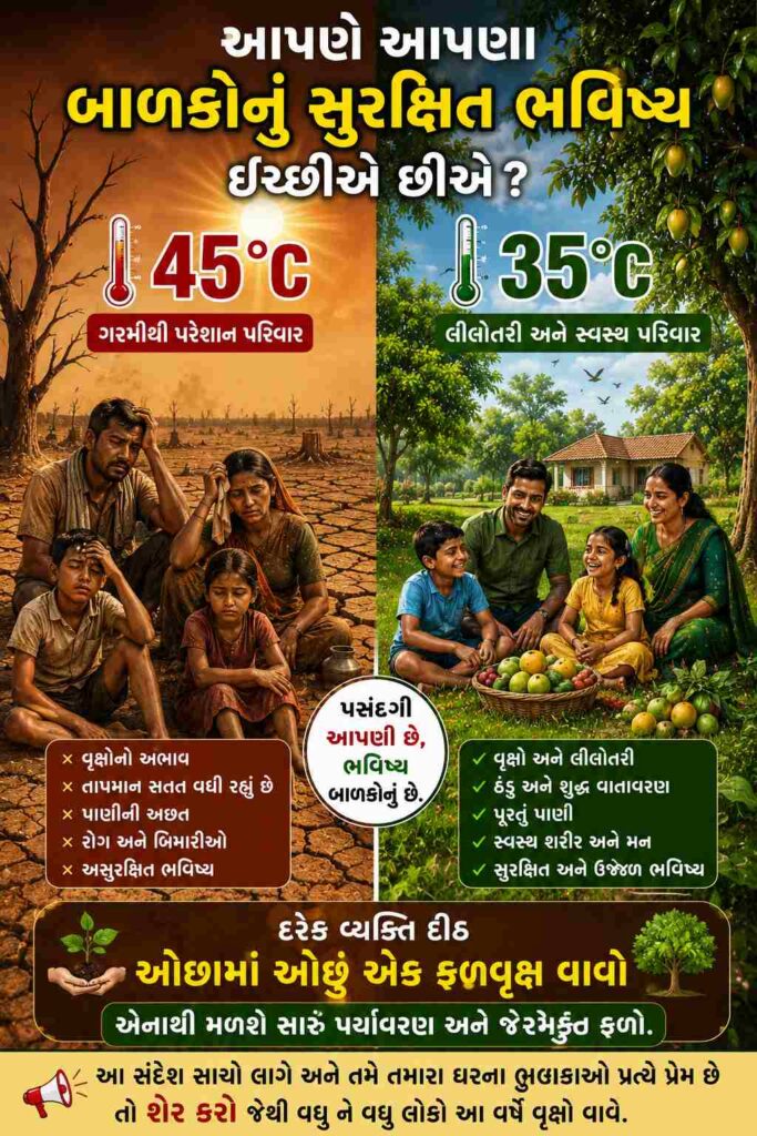 તાર ફેન્સિંગ